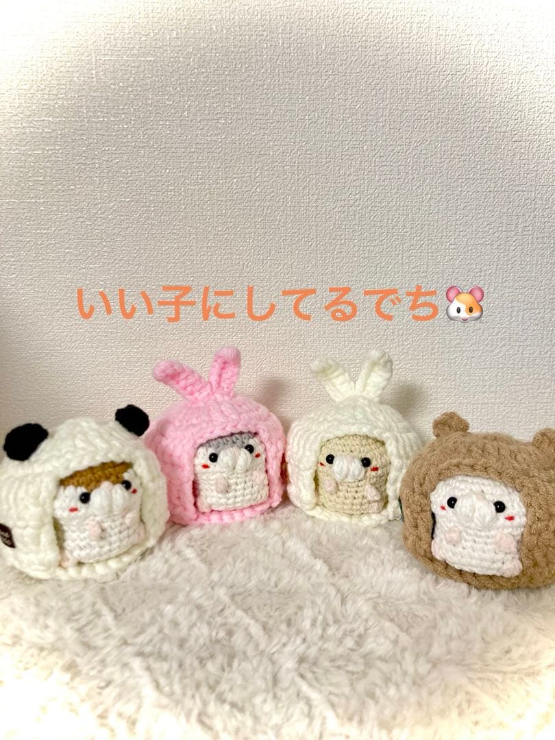 【みーにゃんさま専用】ハムスターセット　4点　コロンシリーズ　うさぎ　おまとめ