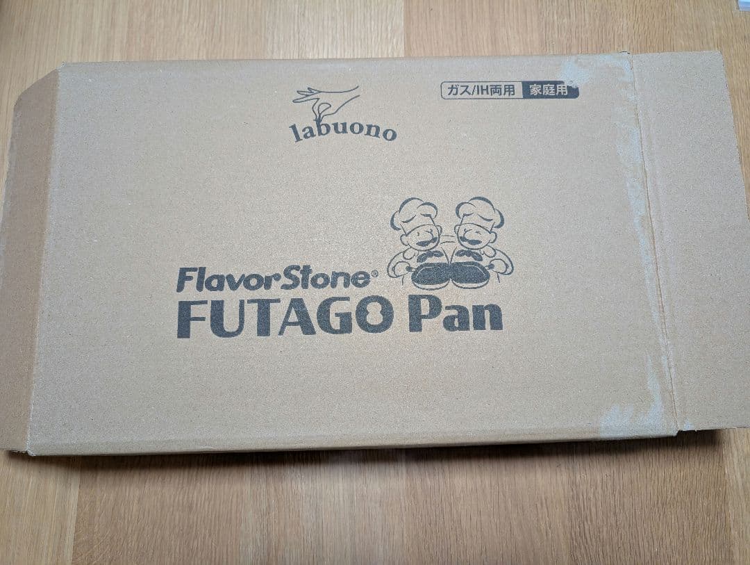 FlavorStone FUTAGO Pan 新品未使用 IH対応
