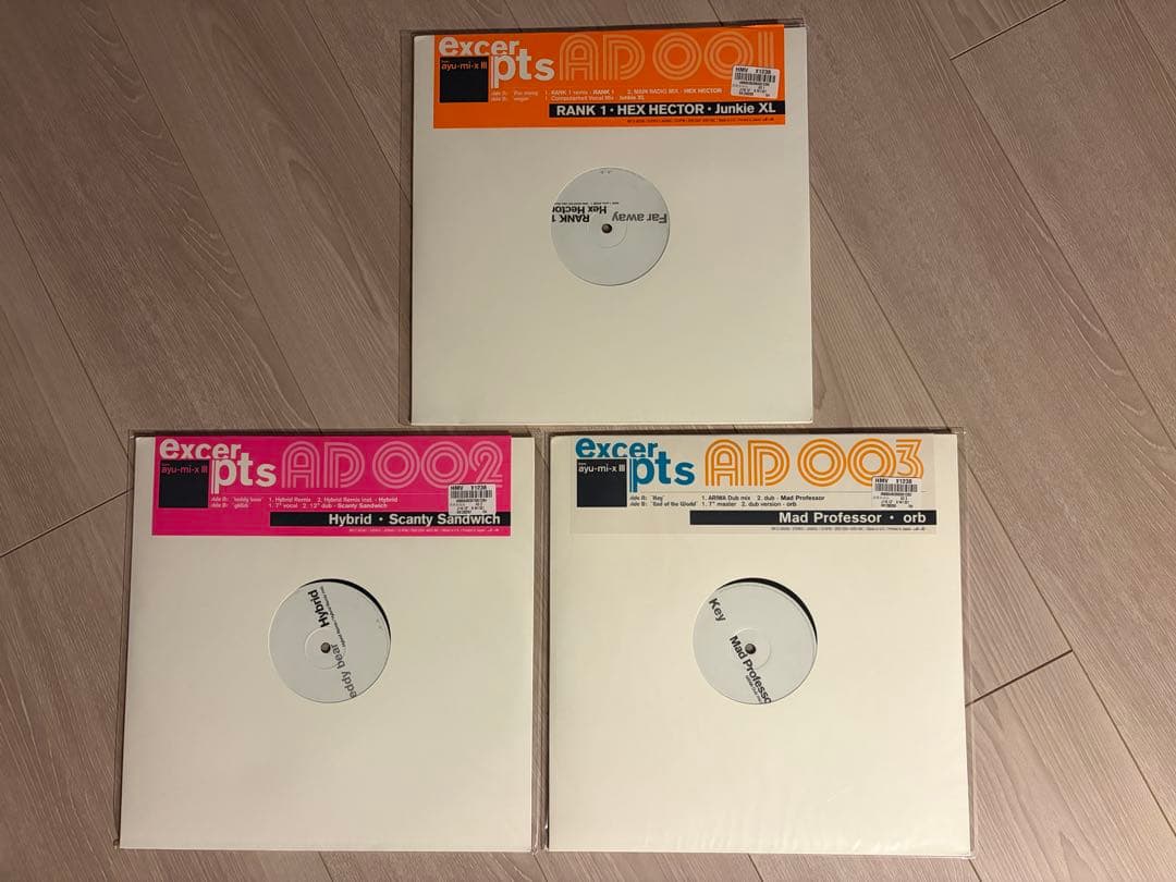 【未開封】浜崎あゆみ レコード9枚セット
