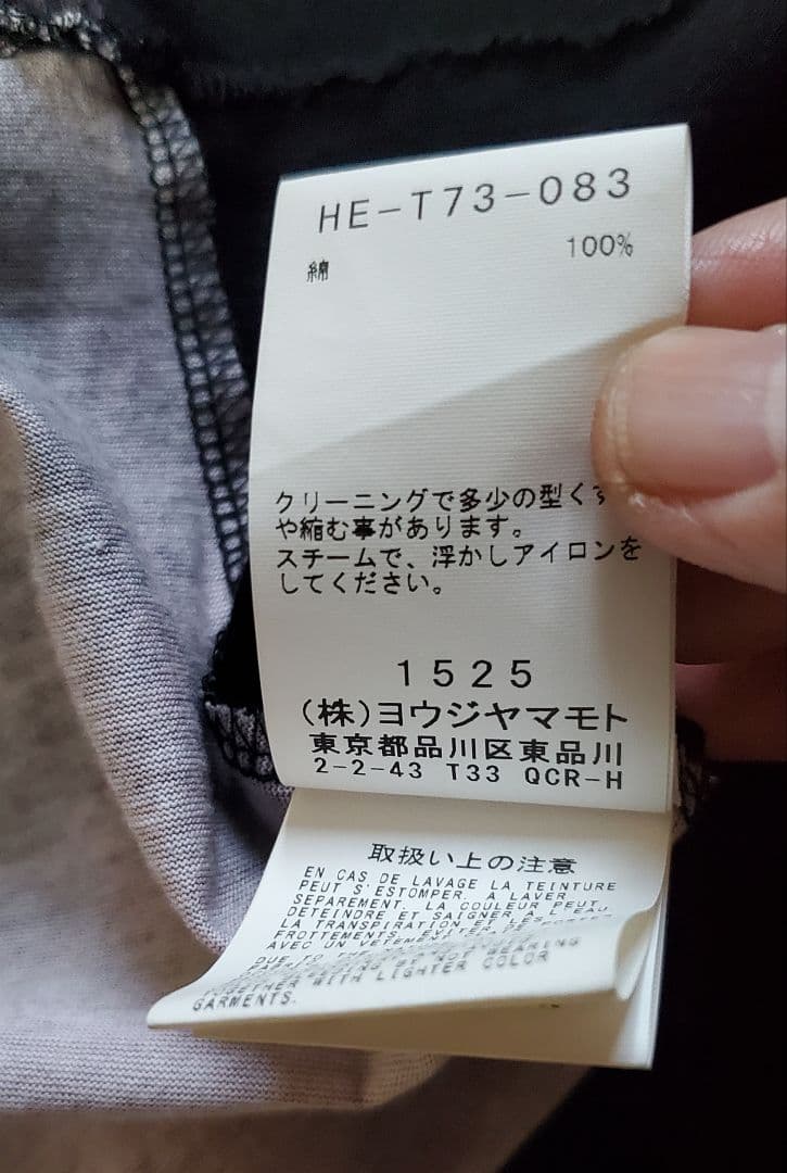 ヨウジヤマモト22awベクシンスキー半袖カットソー
