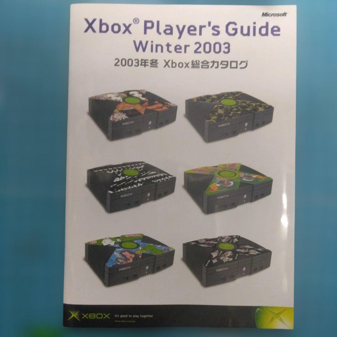 ['04年非売品]X-BOX Live1周年記念会員限定プレミアムボックス
