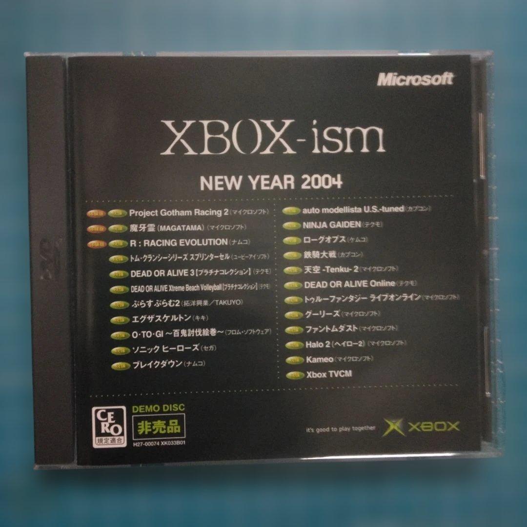 ['04年非売品]X-BOX Live1周年記念会員限定プレミアムボックス