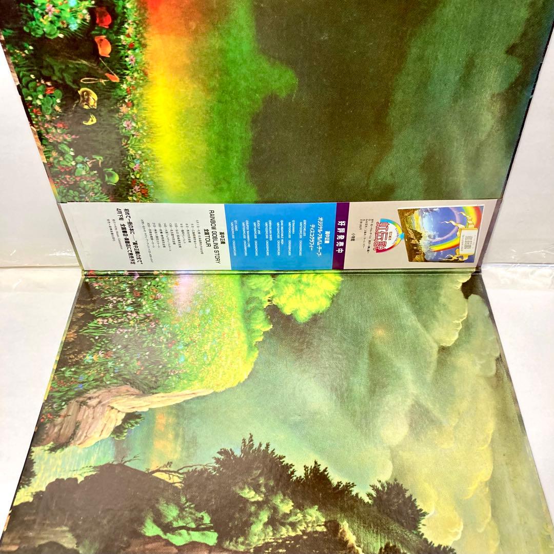 【レア 帯付き】虹伝説 / 高中正義【LP アナログ レコード】