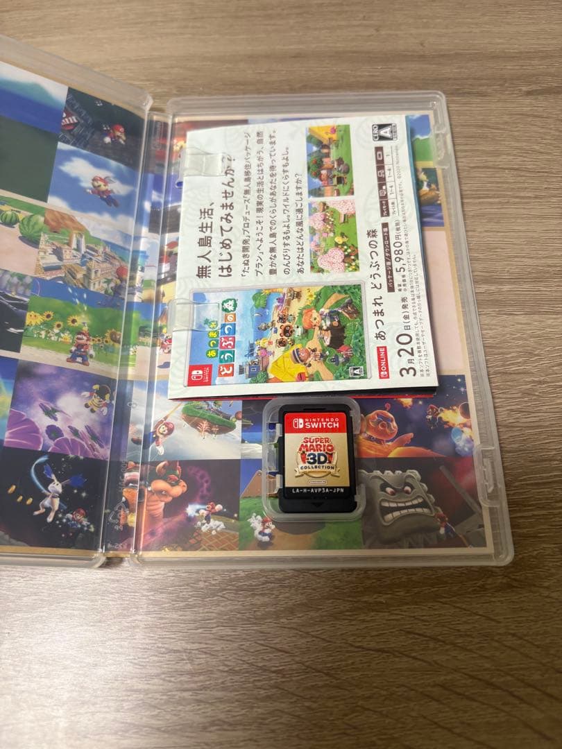 スーパーマリオ　3D コレクション　Switch