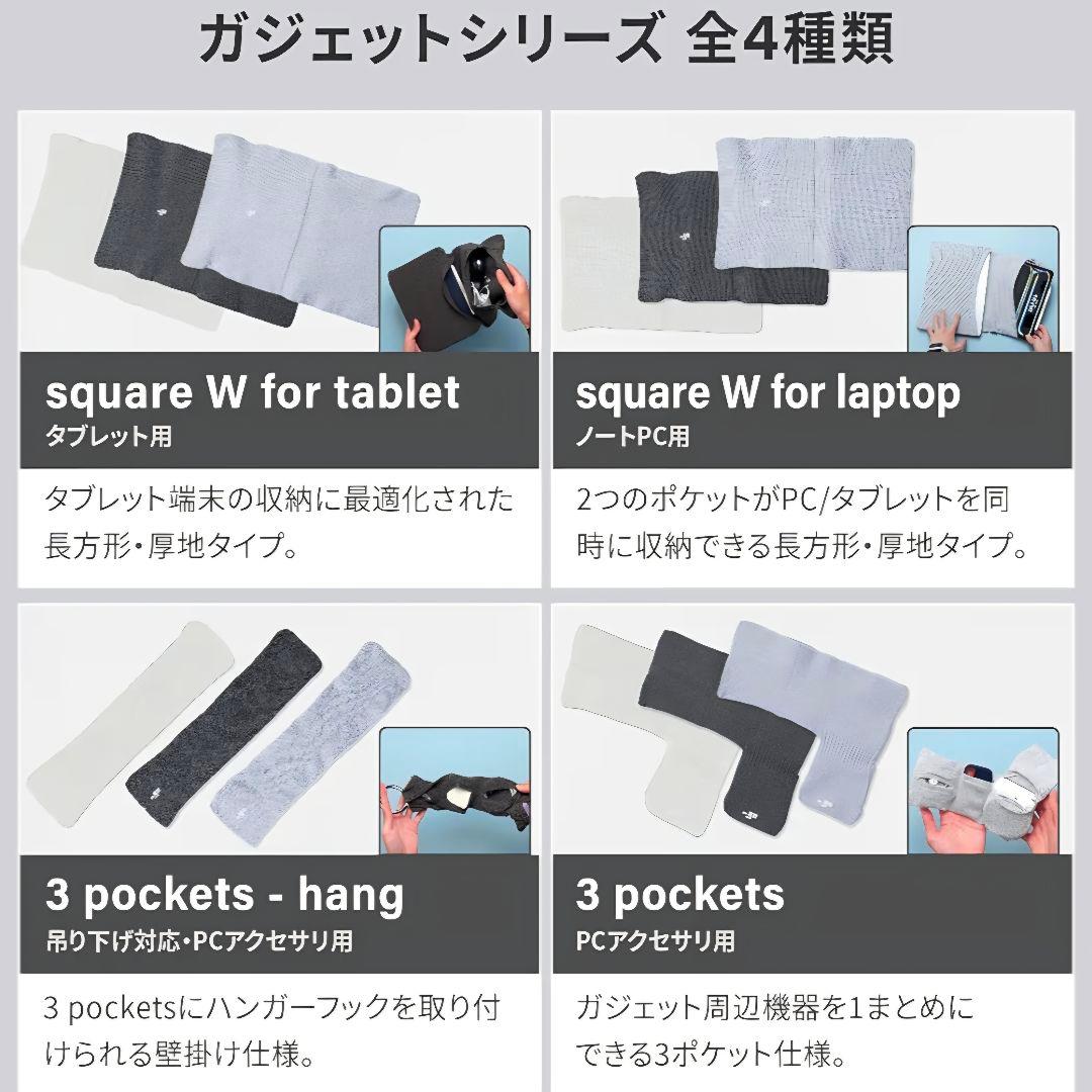 square W for laptop ノートPC用 スペースグレー 日本製