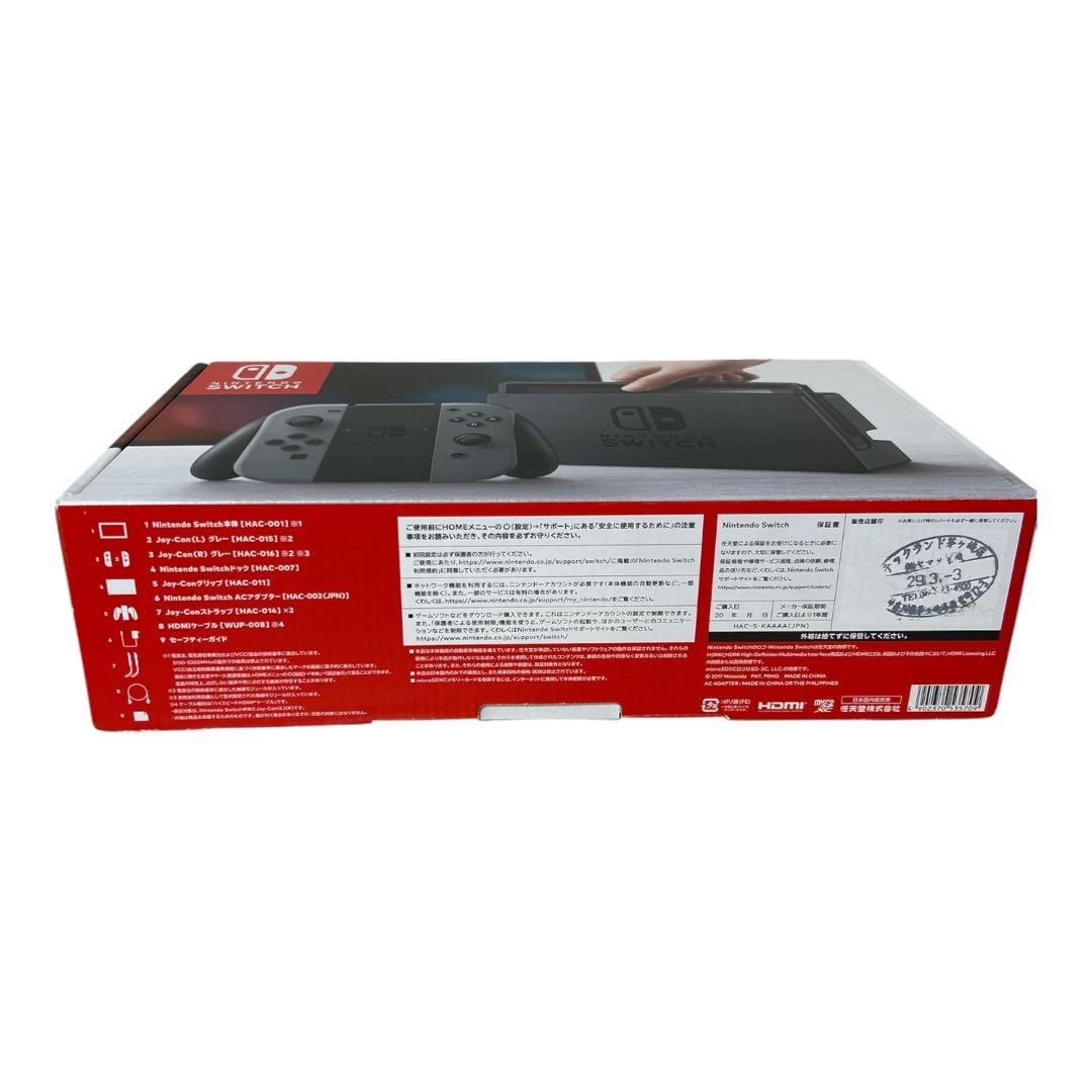 Nintendo Switch HAC-001 本体 32GB 訳あり
