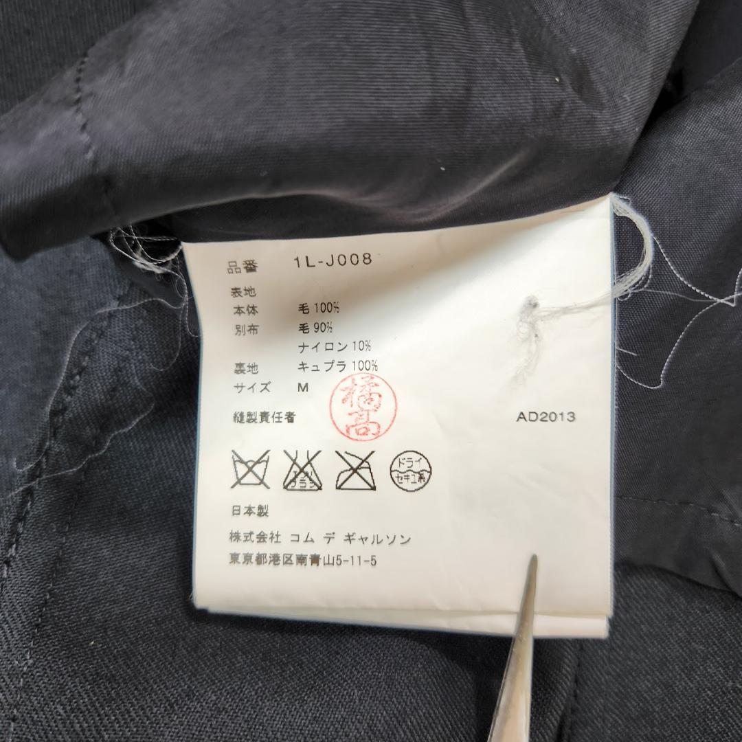 BLACK COMME des GARCONS テーラードジャケット ウール混