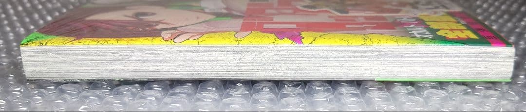 【新品未開封】 ダンダダン 1巻 初版 未開封 特典 ステッカー 美品
