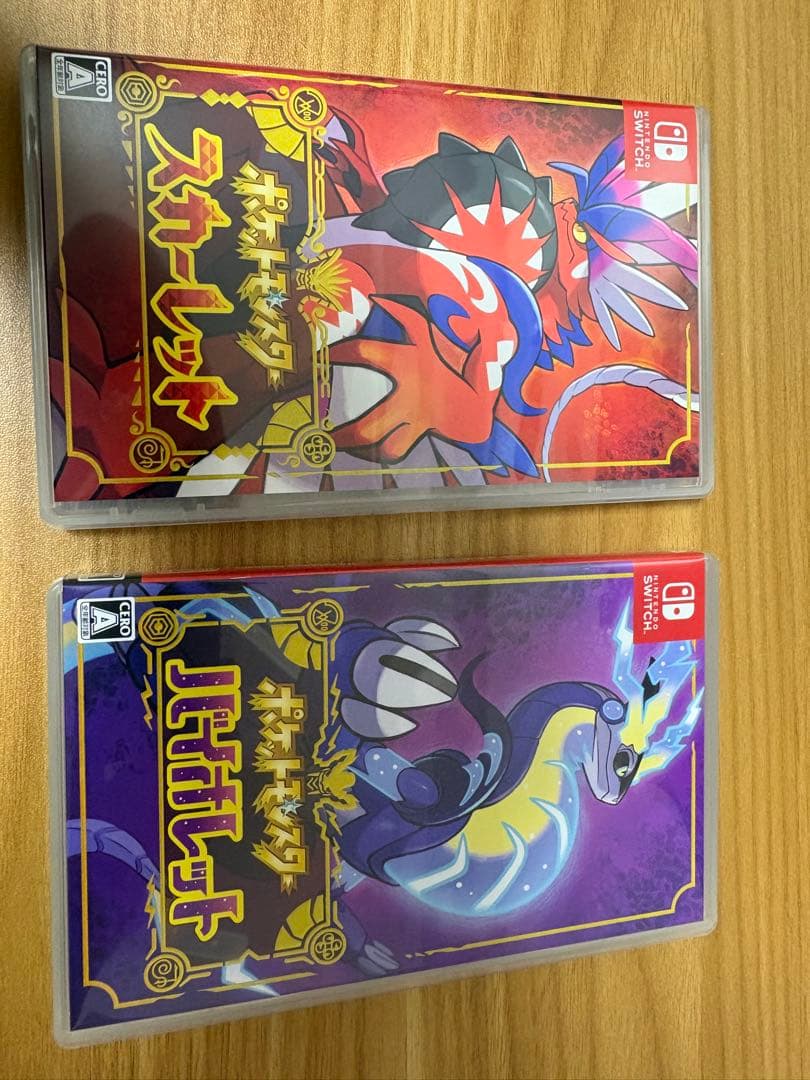 ポケットモンスター スカーレット・バイオレット ダブルパック初回特典アートブック