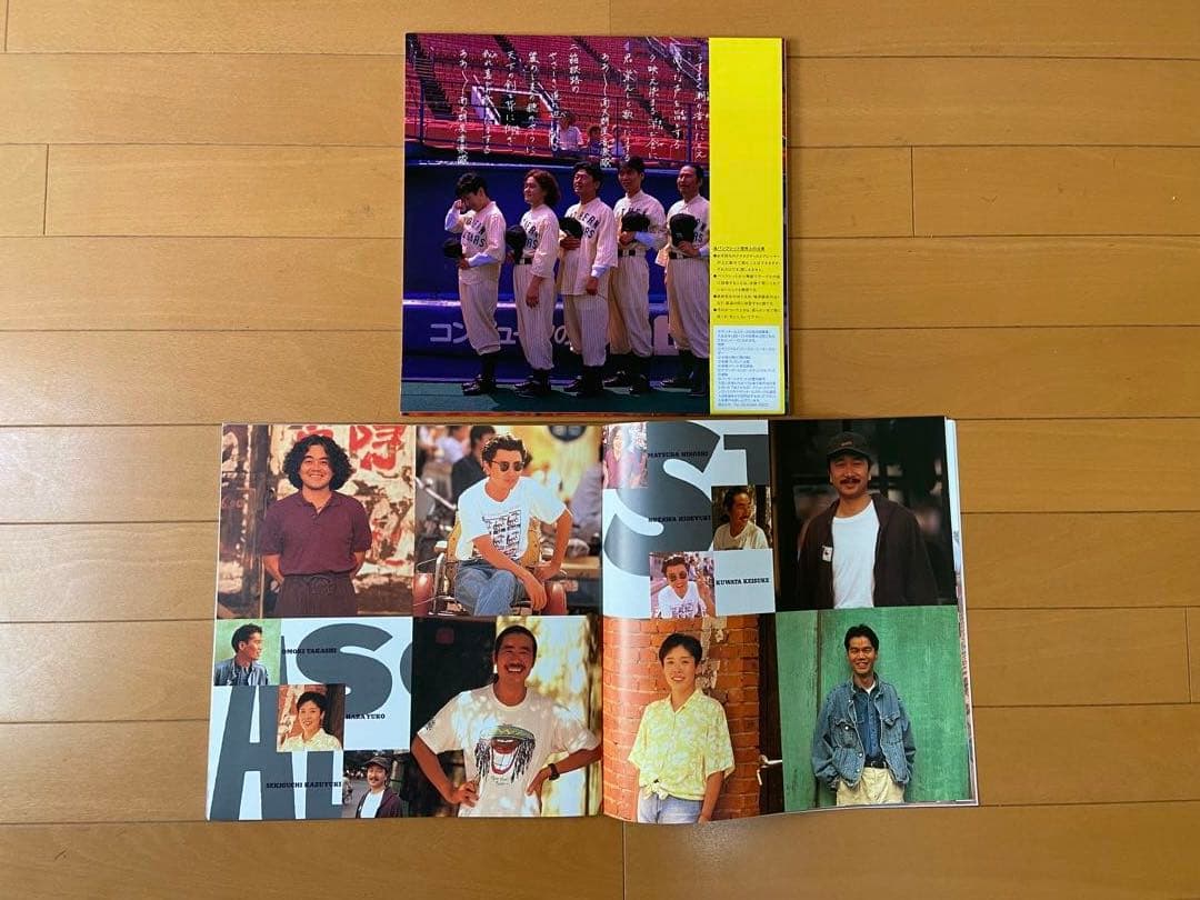 サザンオールスターズ LPレコード8枚➕ツアーパンフレット