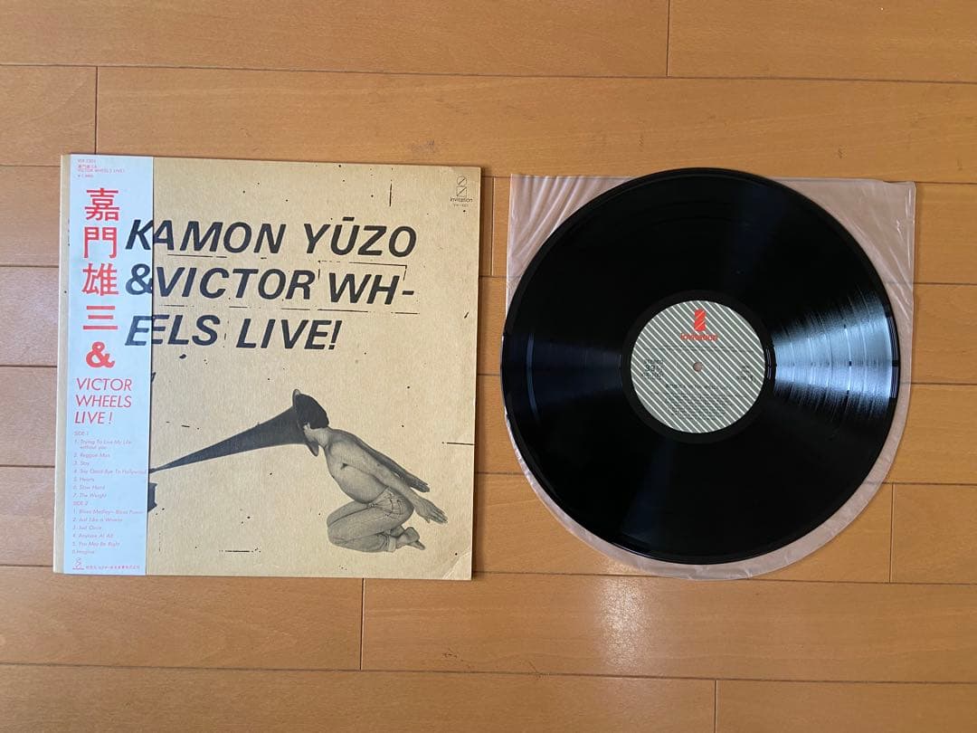 サザンオールスターズ LPレコード8枚➕ツアーパンフレット