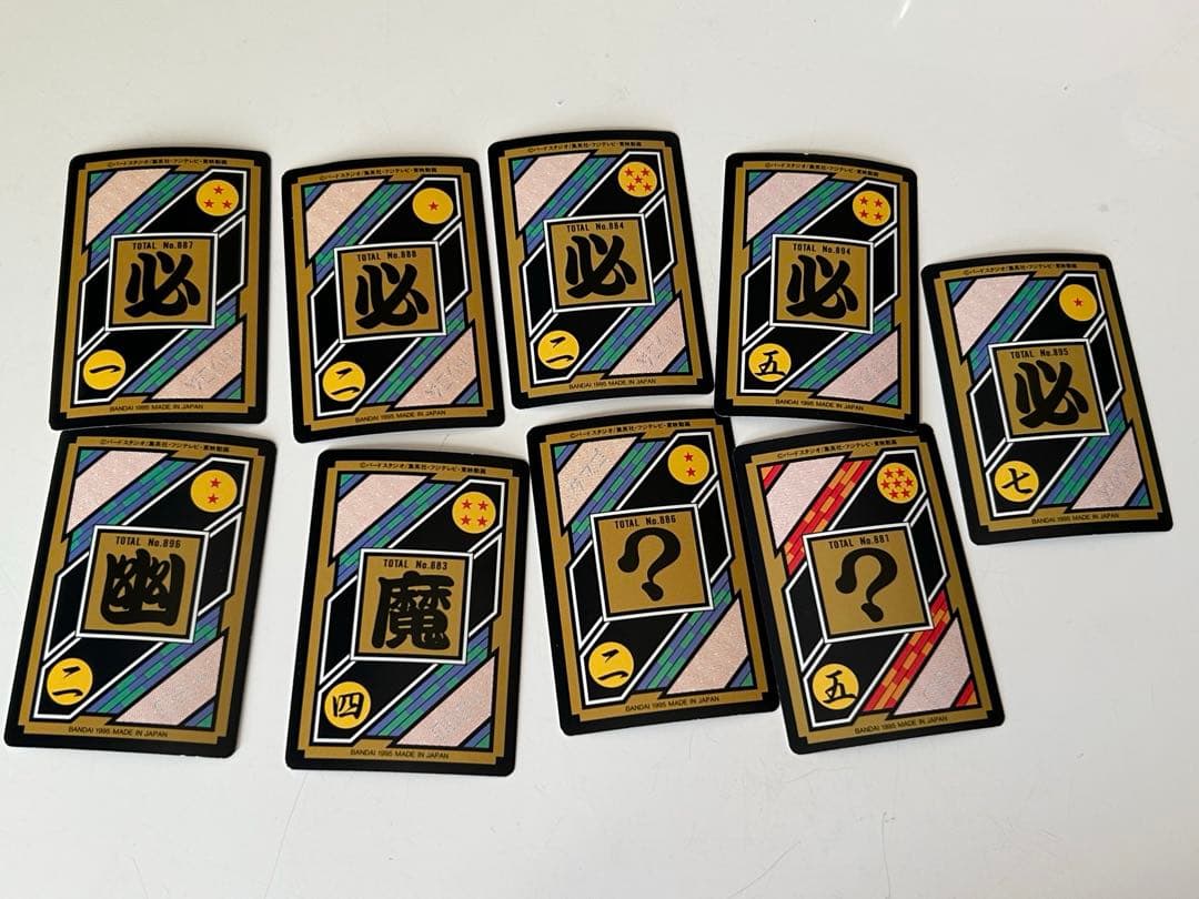 ドラゴンボール カードダス まとめ売り 40枚