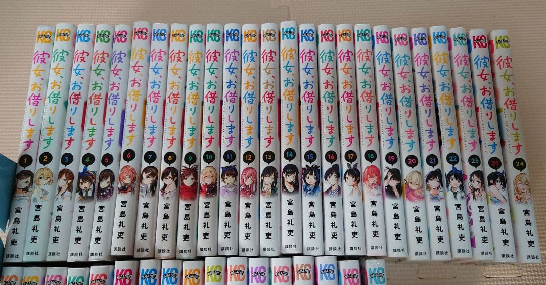 彼女、お借りします コミック 1〜42巻
