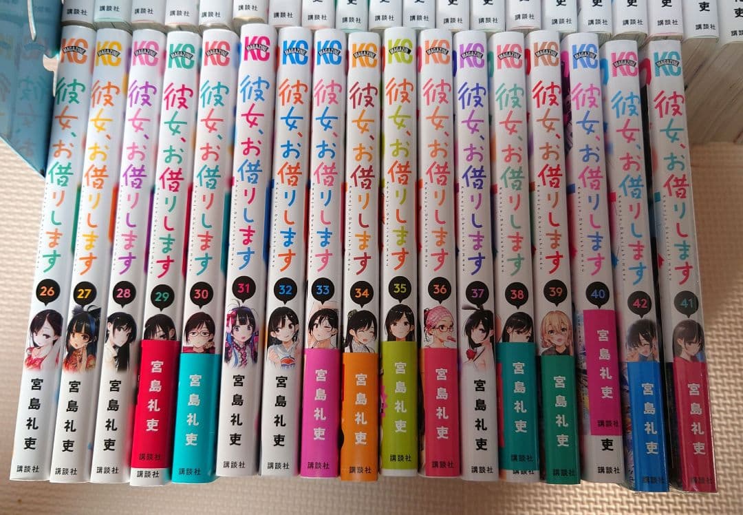 彼女、お借りします コミック 1〜42巻