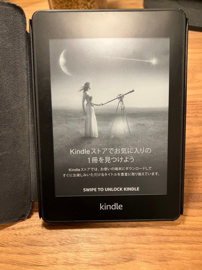 Amazon Kindle Paperwhite 10世代 32GB 広告あり