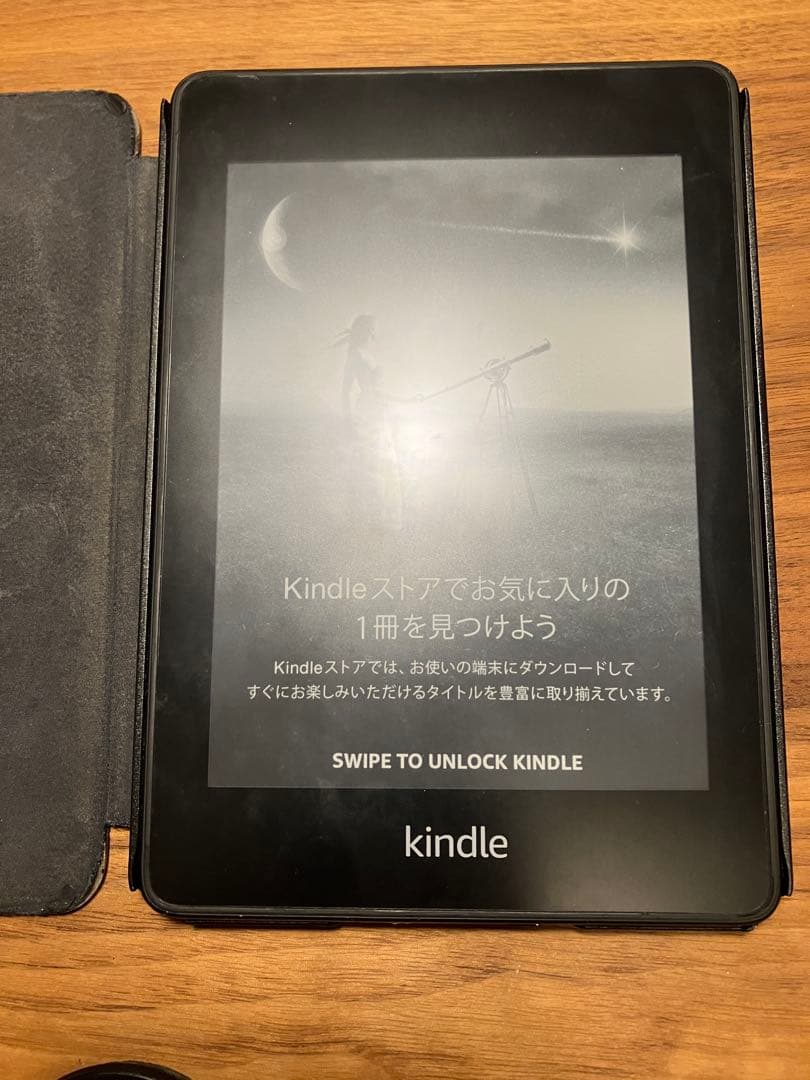Amazon Kindle Paperwhite 10世代 32GB 広告あり