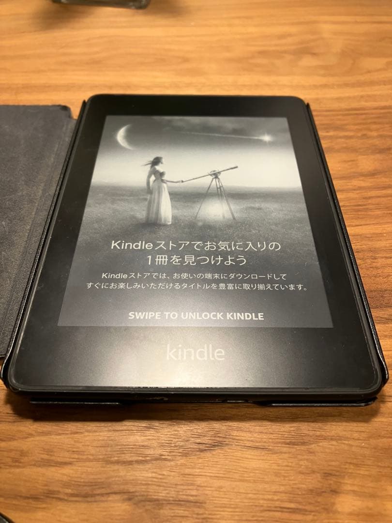 Amazon Kindle Paperwhite 10世代 32GB 広告あり