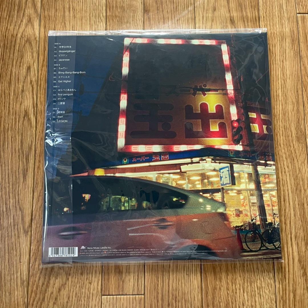 Creepy Nuts LEGION 2LP レコード