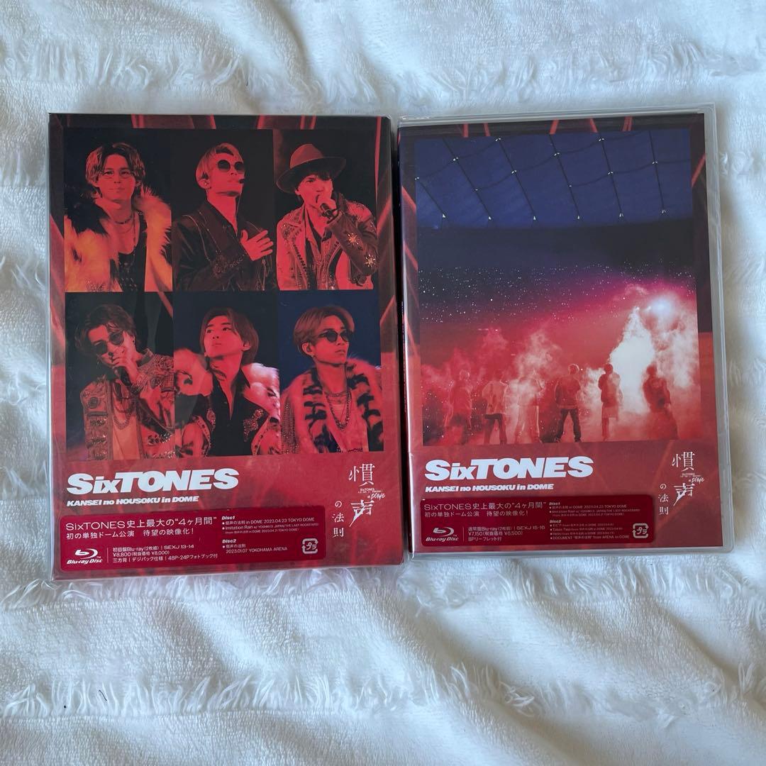Mei　SixTONES LIVE DVD まとめ売り