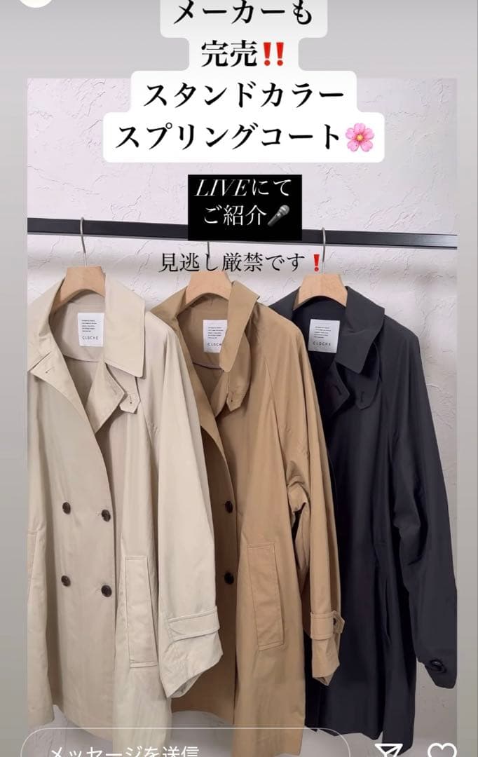 専用　新品タグ付き大人気のクロシェの袖が可愛いハーフコート　ベージュ