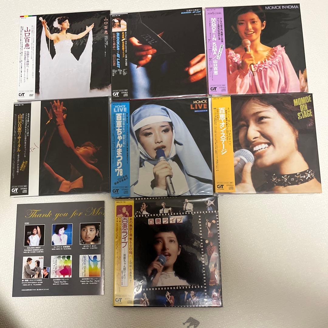 山口百恵 MOMOE LIVE PREMIUM