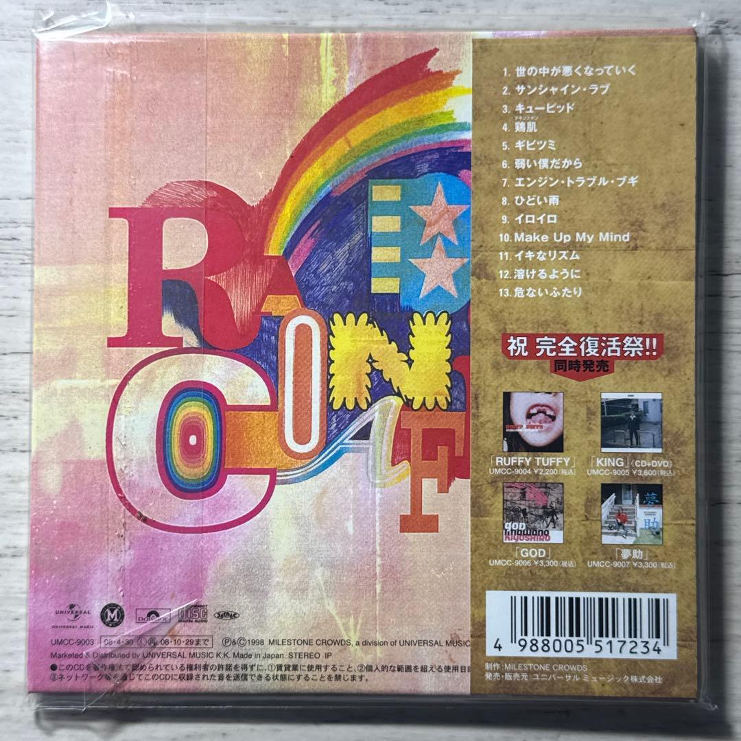 忌野清志郎 【Rainbow Cafe】【初回限定版】【紙ジャケット】