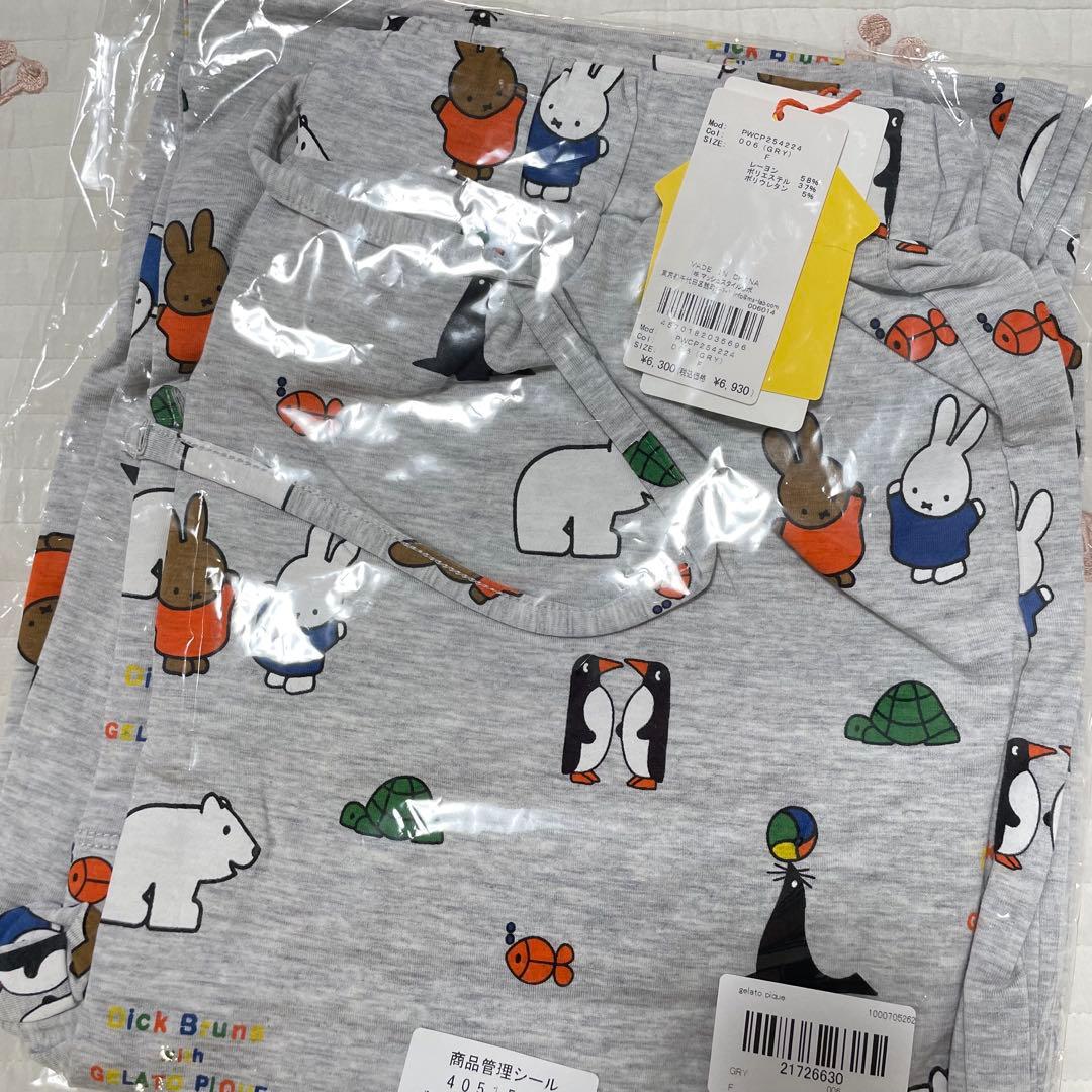 ジェラートピケ　DickBruna 接触冷感総柄ロングパンツ