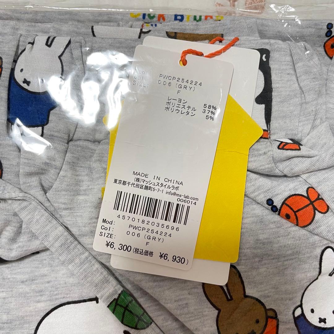 ジェラートピケ　DickBruna 接触冷感総柄ロングパンツ