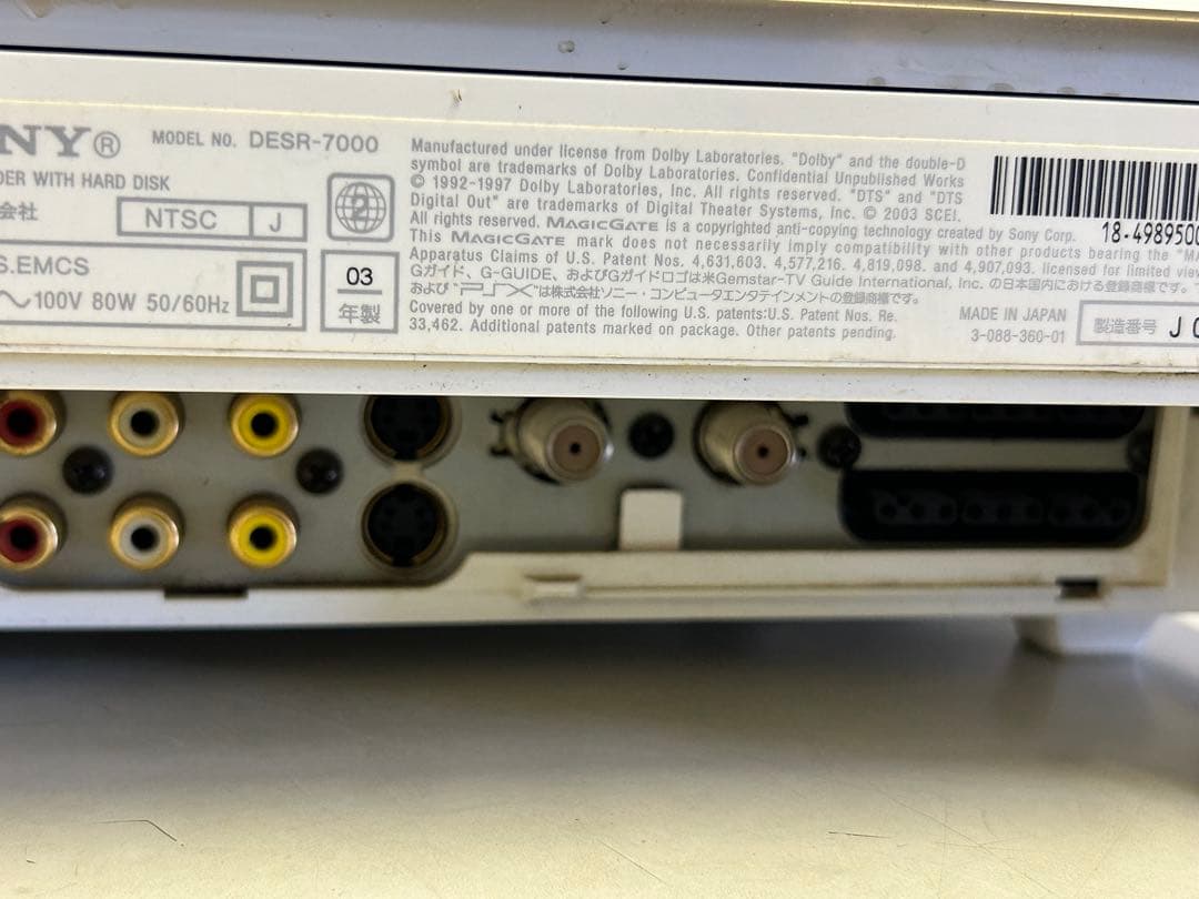 SONY PSX DESR-7000 本体＋手柄2个 ジャンク