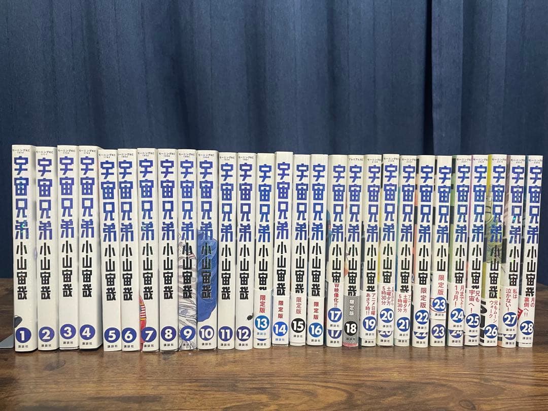 宇宙兄弟まとめ売り1-28巻