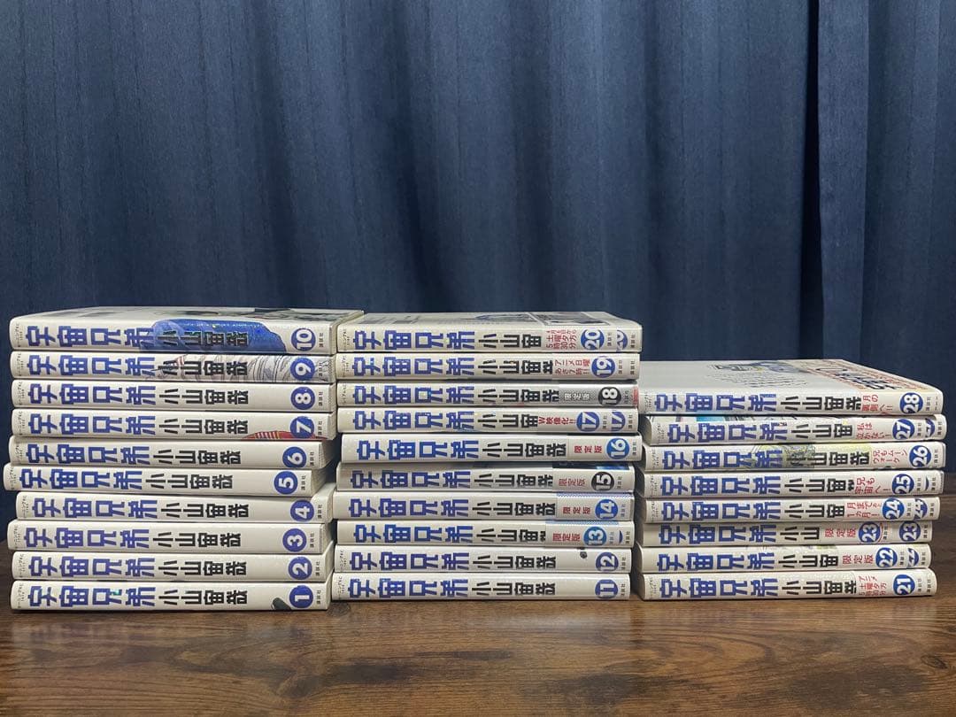 宇宙兄弟まとめ売り1-28巻