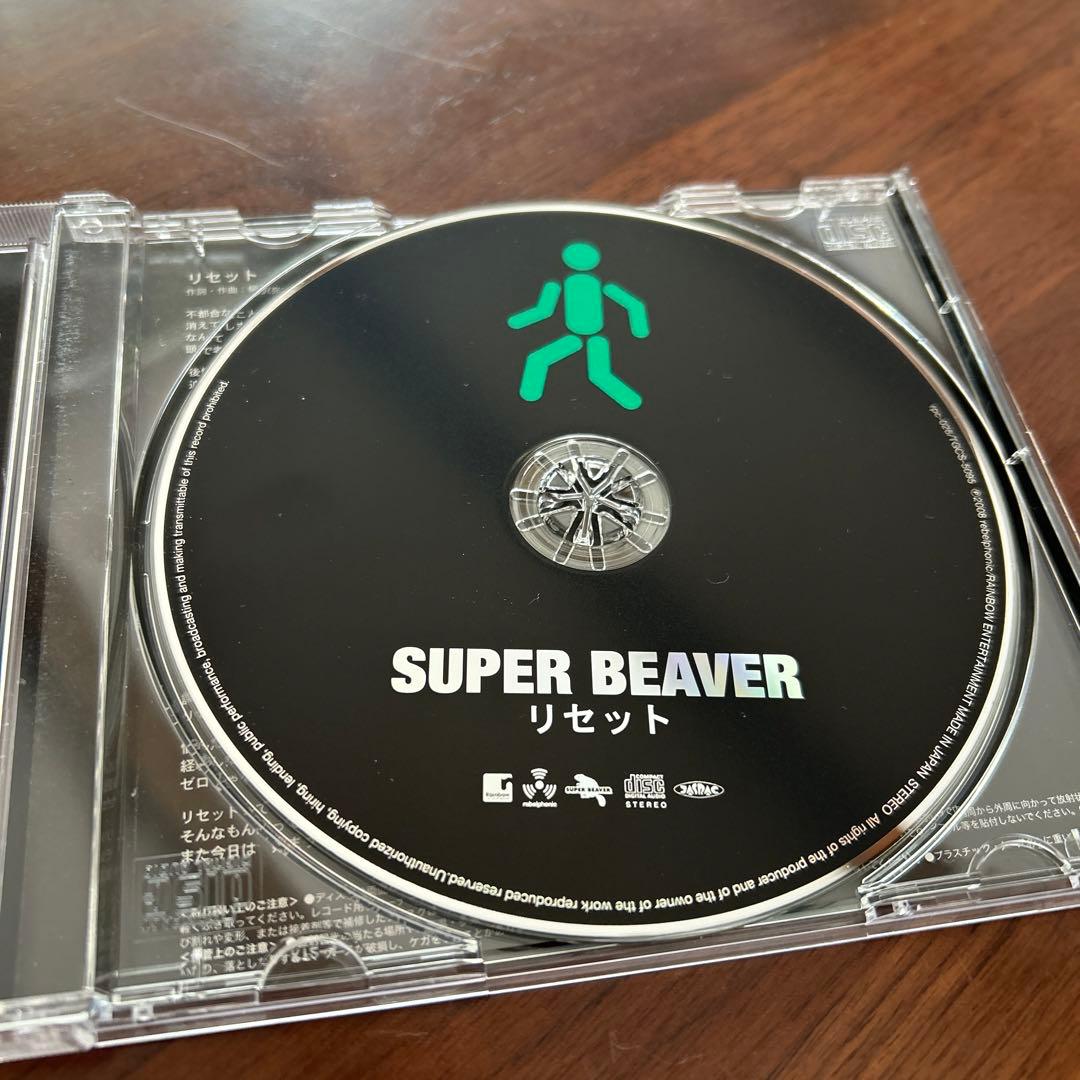 SUPER BEAVER リセット