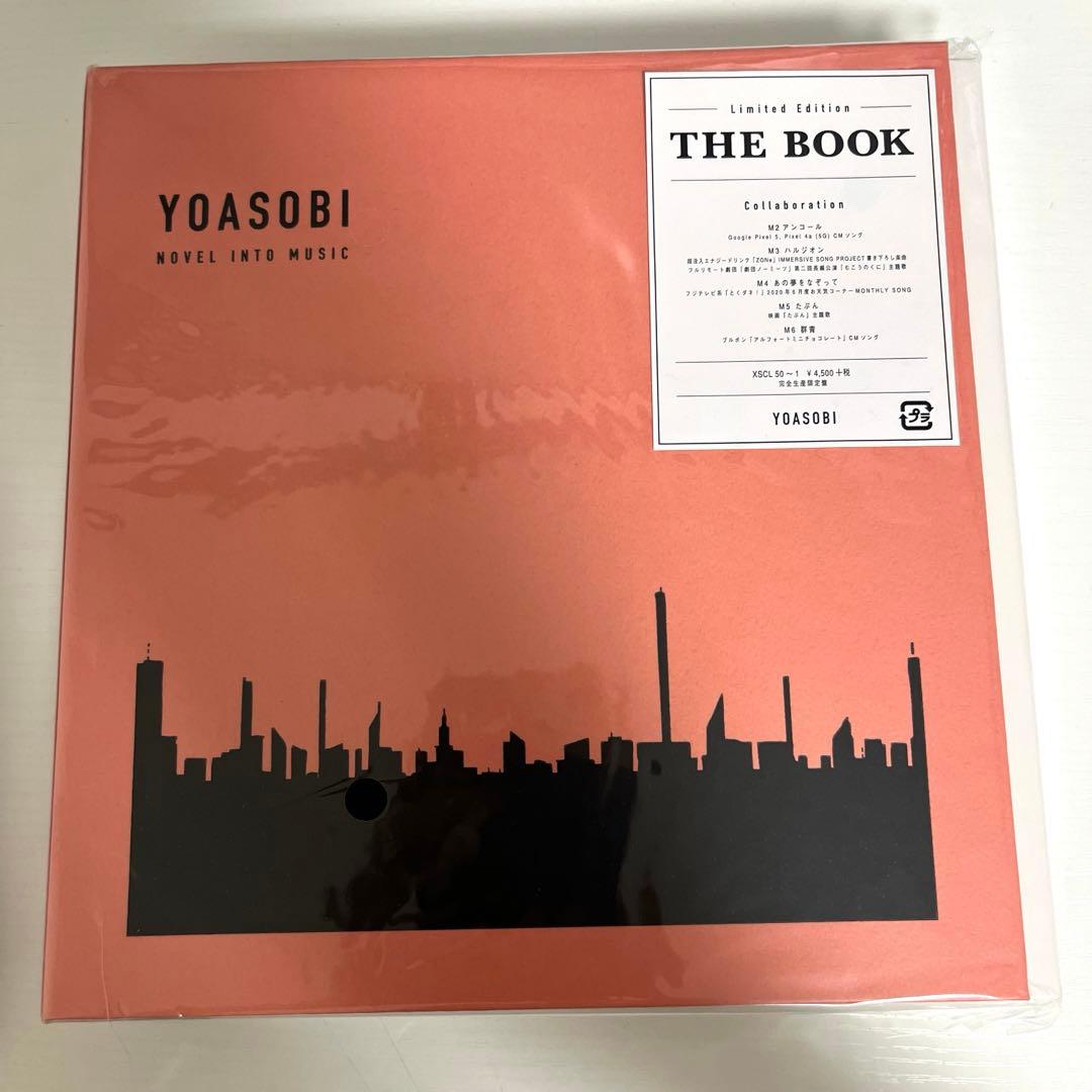 YOASOBI THE BOOK Ⅰ 完全生産限定盤　特典付き