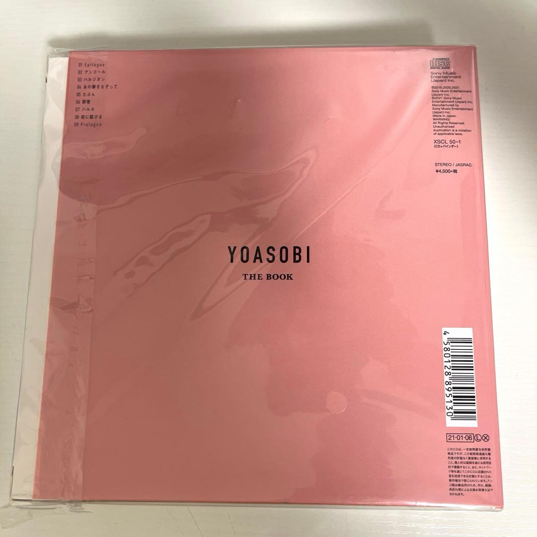 YOASOBI THE BOOK Ⅰ 完全生産限定盤　特典付き