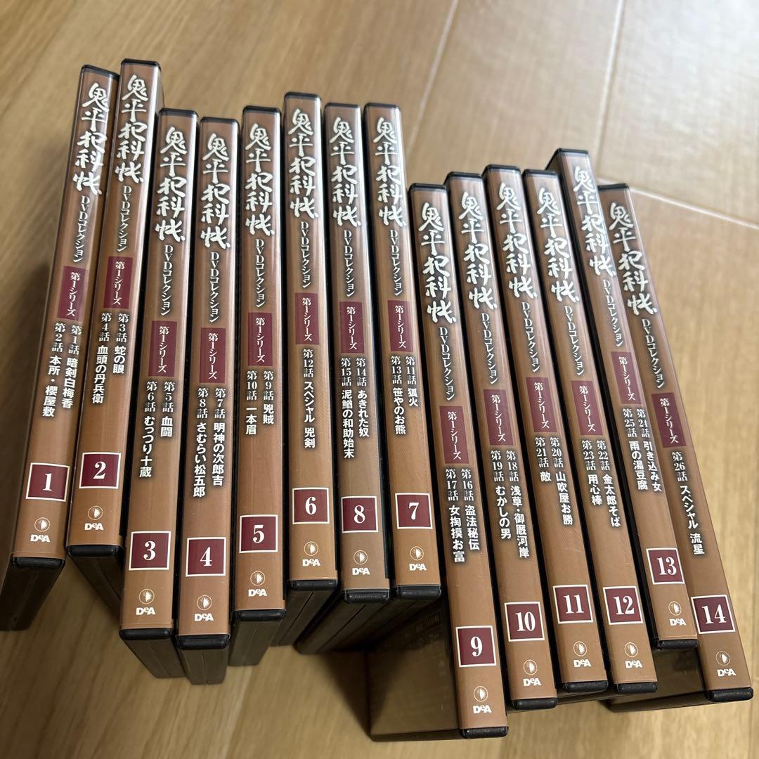 鬼平犯科帳 第一シリーズDVD 1-14巻セット　美品