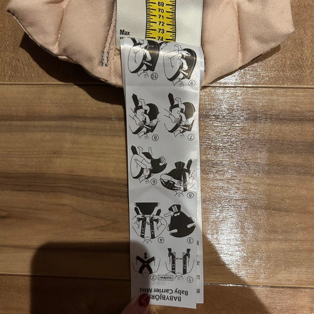 BABYBJÖRN ヒョウ柄 抱っこ紐