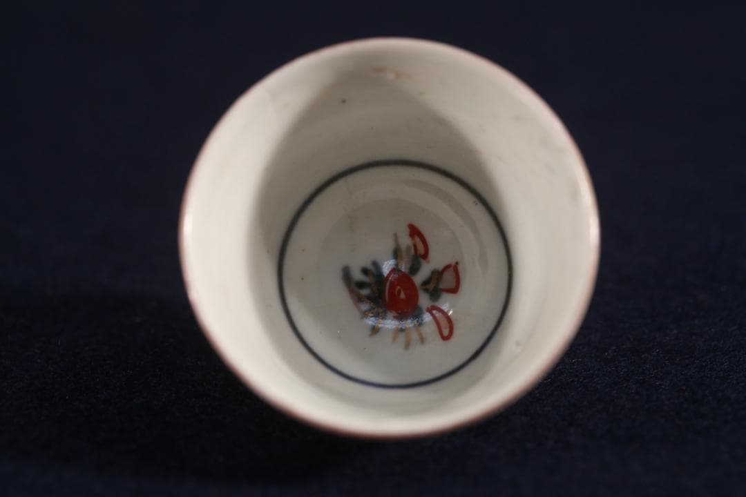 307 元禄伊万里色絵盃　無傷　江戸中期