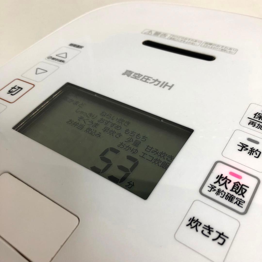 TOSHIBA 真空圧力IH炊飯器　RC-10VSP 5.5合炊　2021年製