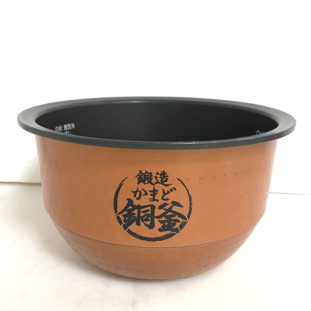 TOSHIBA 真空圧力IH炊飯器　RC-10VSP 5.5合炊　2021年製