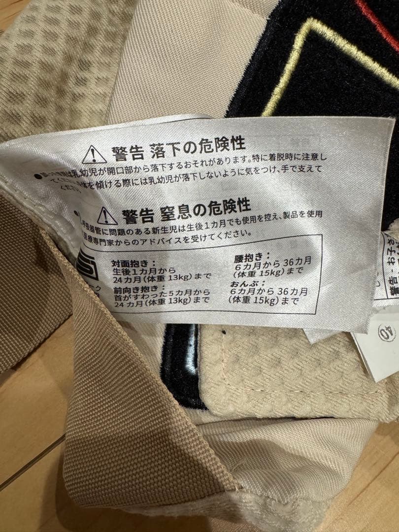 Kkk*美品*Ergobaby 抱っこひも OMNI Breeze