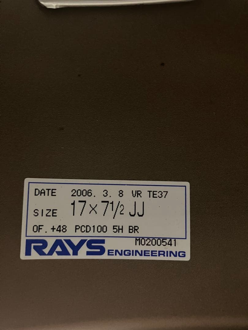 鍛造☆RAYS TE37 最軽量カラーブロンズ