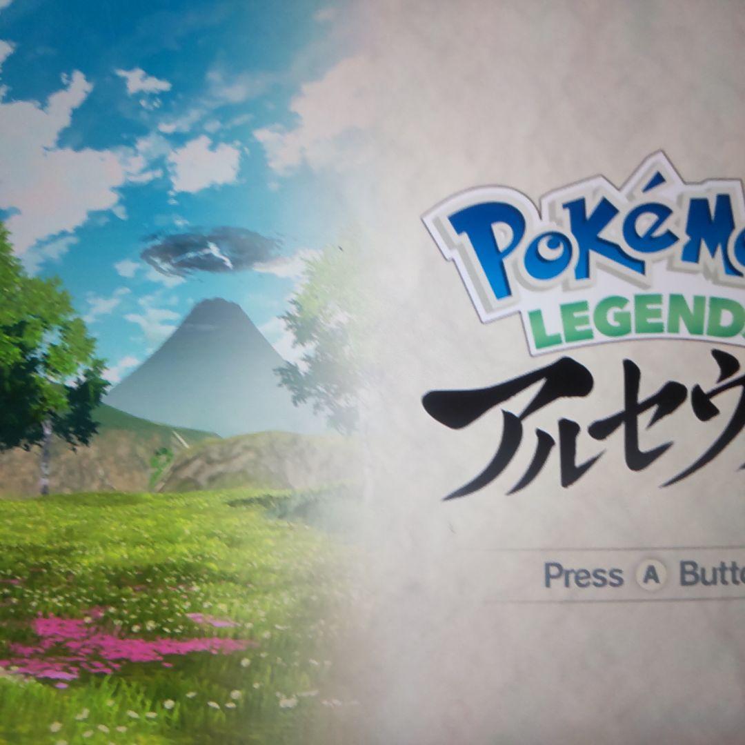 ポケットモンスタースカーレット　バイオレット　ソード　シールド　その他