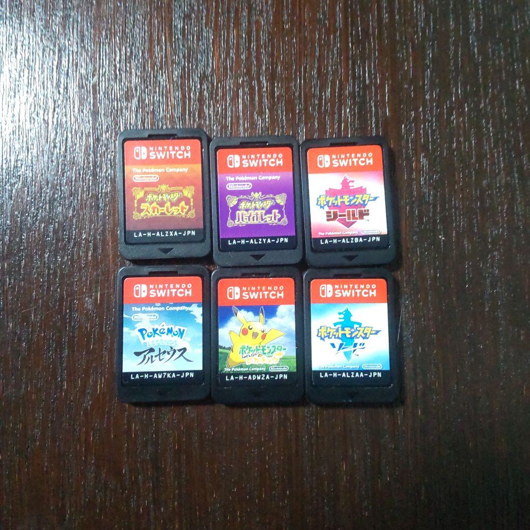 ポケットモンスタースカーレット　バイオレット　ソード　シールド　その他