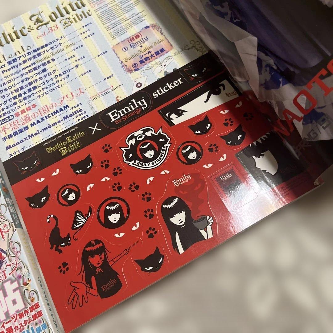 ゴシック＆ロリータバイブル 2冊