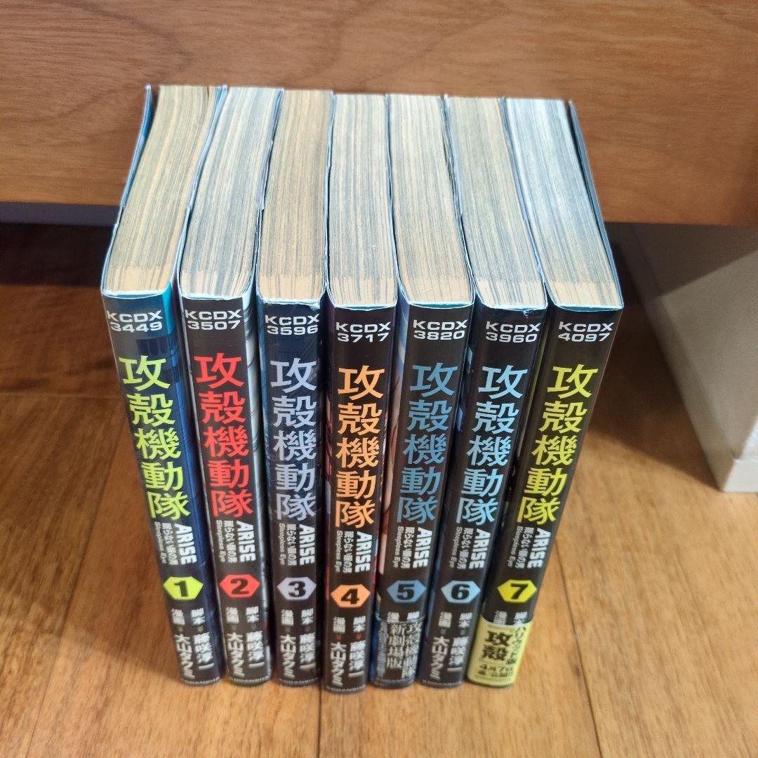 攻殻機動隊 3シリーズ15冊全巻セット 士郎正宗