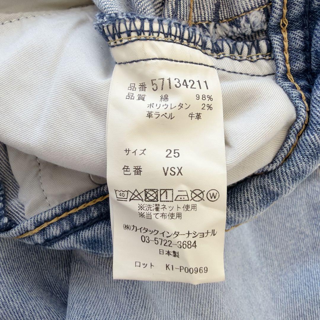 新品 ヤヌーク LOUISE 25 VSX