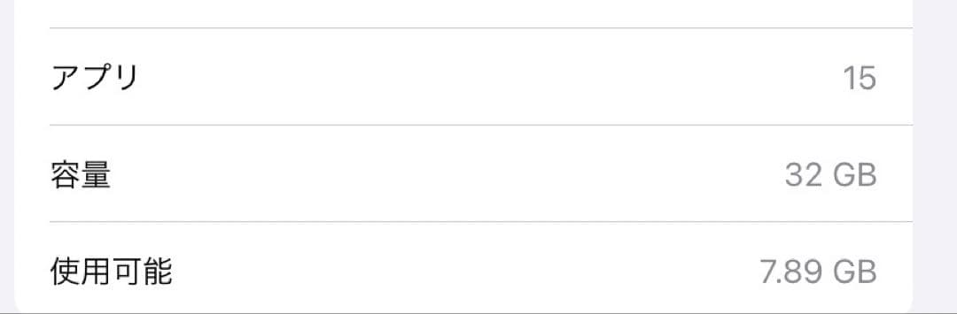 Apple iPad 6シルバー 本体 第6世代 32GB