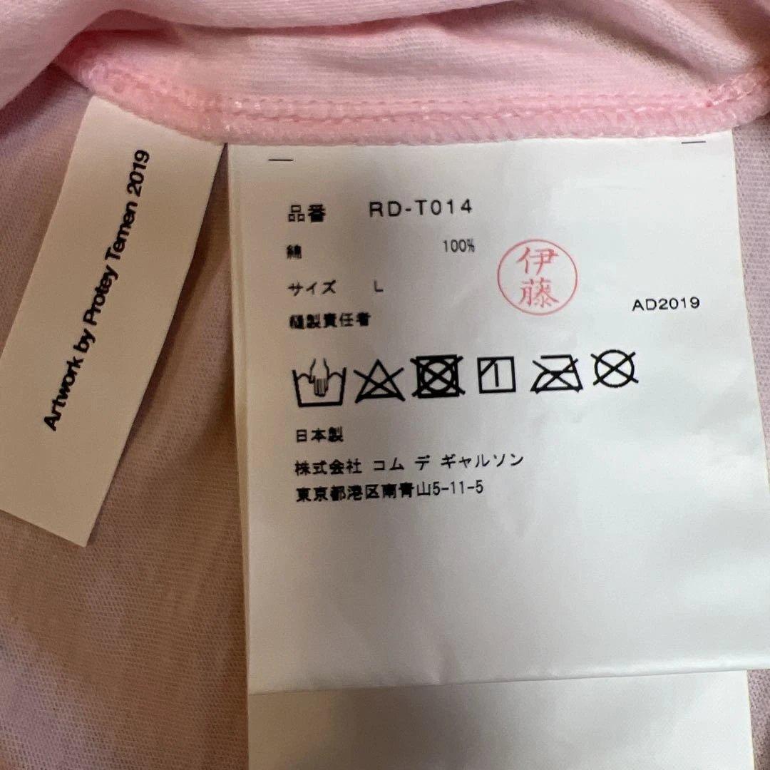 COMME des GARÇONS アートプリント Tシャツ 半袖