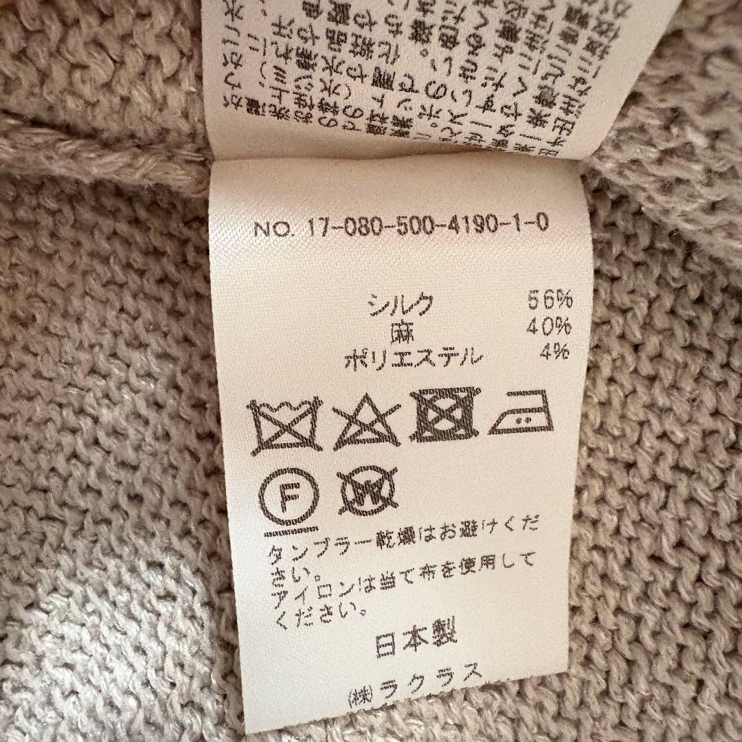 ミューズドゥーズィエムクラス リネン シルク混 ロングカーディガン