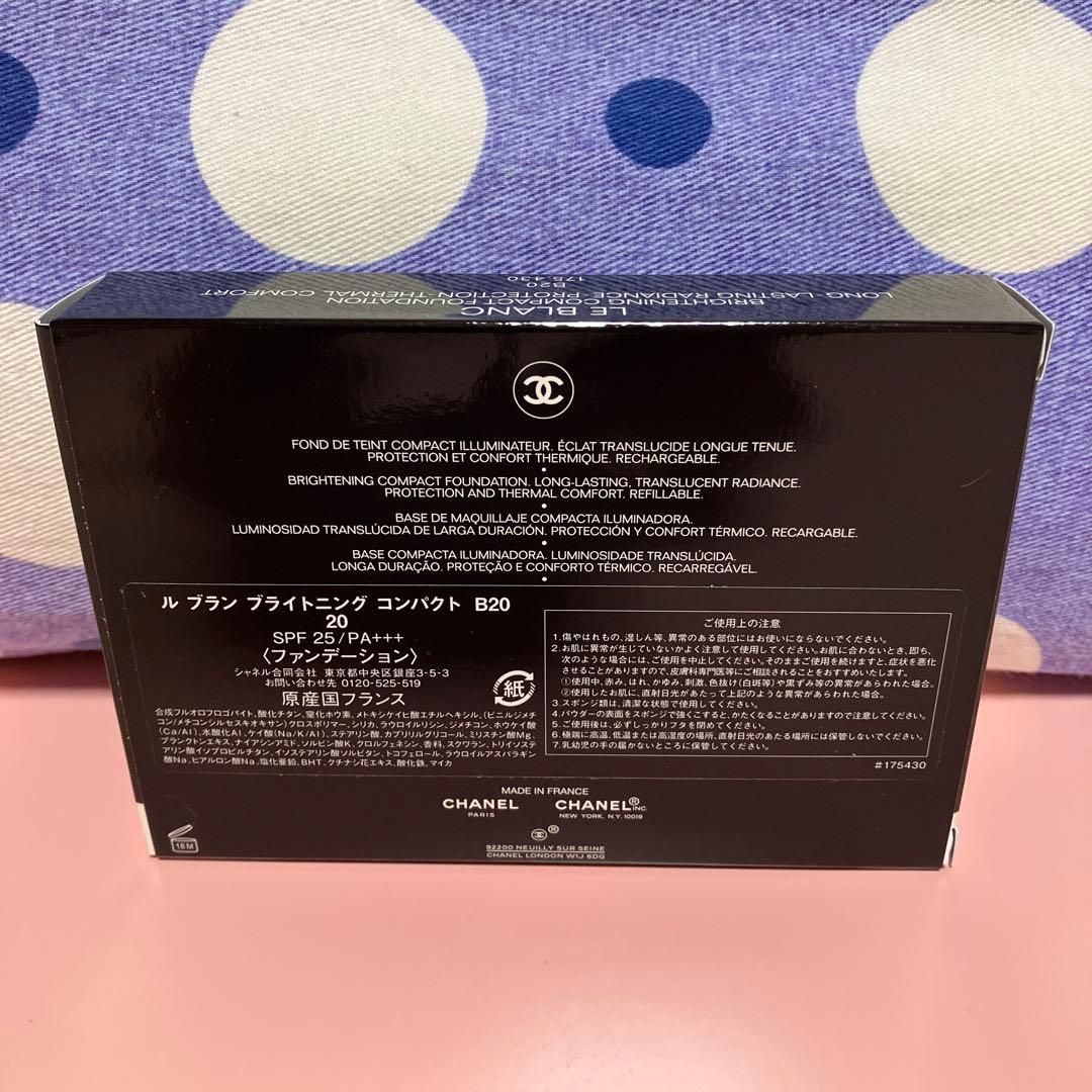 CHANEL ル ブラン ブライトニング コンパクト